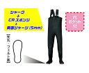 阪神素地 ヒップウェーダー 胴付長靴 先丸 フェルト 26cm CF-402 1足