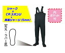 阪神素地 ヒップウェーダー 胴付長靴 先丸 ラジアル 25cm CF-403 1足