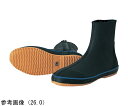 阪神素地 マリンブーツ 24cm CM-314 1足