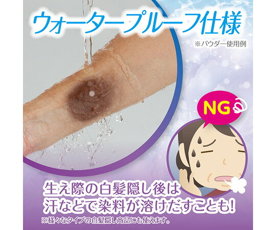 Shop de clinic楽天市場店のグリム 胡粉美人プロテクトスプレー 1本｜アングル3