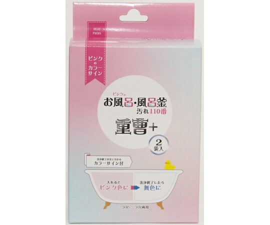 ������� �ԥ󥯤Τ���Ϥ����Ϥ������110�� ����+��2���� FP-391 1Ȣ(2����)