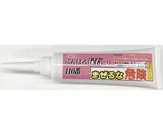 アズワン ピンクのふんばる尿石とり110番 FP-348 1本●どろっとしたピンクのジェルで頑固な便器の尿石を除去します。●ジェルがピンク色なので、塗った場所がすぐ分かり無駄使い防止。●使い方は簡単。汚れに塗って放置し、ブラシでこすって流すだけ。●ジェルタイプなので、液ダレしにくくしっかり汚れにとどまります。●細先端のノズルで、掃除をしにくい細かい汚れにもピンポイントでアタック。●成分：塩酸（9.5％）、分散剤、増粘剤、界面活性剤（ポリオキシンエチレンアルキルエーテル）、スルファミン酸（0.1％）、染料●液性：酸性●使用濃度：原液●内容量：100g●使用量の目安：1便器あたり約50g