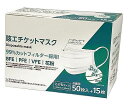 クラスタ 咳エチケットマスク こども 65枚 999999 1箱(65枚入)