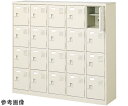 三島精器 扉付 シューズボックス 鍵無 5列4段(20人用) BST5-4HN 1台(4)
