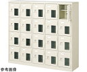 三島精器 扉付 シューズボックス 鍵付 5列4段(20人用) BST5-4HMXKN 1台(4)