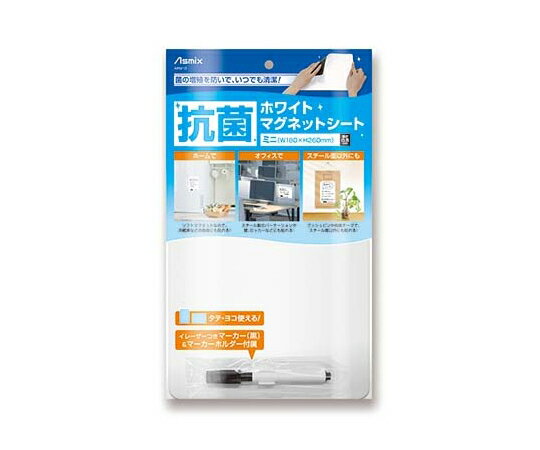 アスカ 抗菌ホワイトマグネットシート ミニ AWM13 1枚