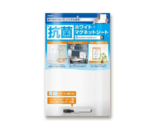 アスカ 抗菌ホワイトマグネットシート S AWM14 1枚