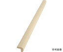 カーボーイ 安心クッション L字型900mm 小 アイボリー AC15 1本