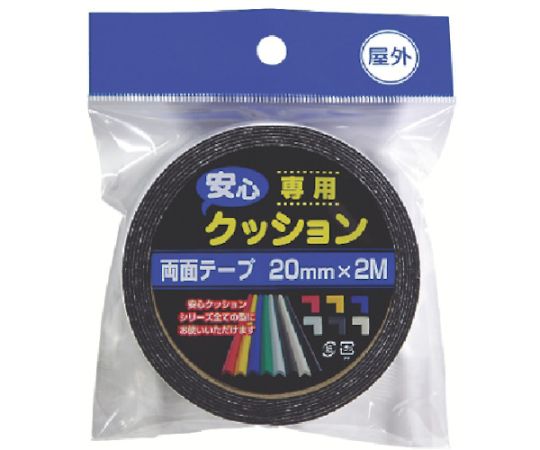 カーボーイ 安心クッション専用テープ屋外 501 1個