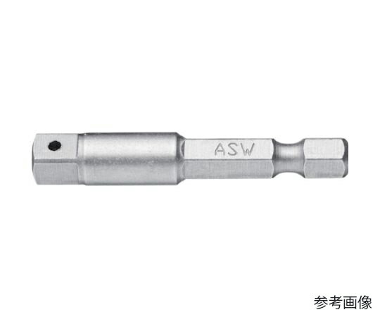 ASW インパクト用アダプター ソケット差込角1/4（6.35mm） 003301 1個