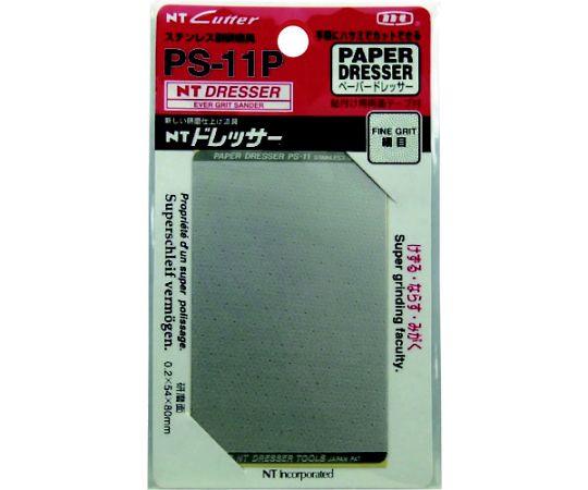 NTカッター ペーパードレッサー　細目 PS-11P 1本