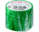 ニチバン ビニールテープ VT-50 緑 50m