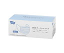 カウネット 3層式サージカルマスク ブル- 50枚入 70131901 1箱(50枚入)