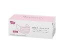 カウネット 3層式サージカルマスク ピンク 50枚入 70131918 1箱(50枚入)
