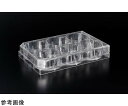 AGCテクノグラス・IWAKI ポリ-L-リジンコート マイクロプレート 6well 20枚入 4810-040N 1箱(20枚入)