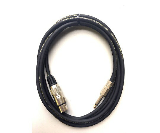 オーキッド（ライブライン） 国産マイクケーブル XLR（メス）-フォンプラグ 5m L-5M MT3P/PH 1本