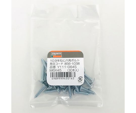 �ȥ饹���滳 ��Ƭ���åԥ󥰤ͤ� 1��A ��˥��� M4��35 10���� ���̥ѥå� Y834-0435 1��(10����)