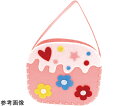 アーテック てづくりフェルトバッグ フラワー 58182 1個
