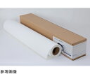 セーレン商事 溶剤防炎耐久フリーカットクロス 1370mm×30m SL2020-1370 1本(4)