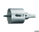 ユニカ 超硬ホールソー メタコアトリプル(ツバ無し) 75mm MCTR-75TN 1本(4)