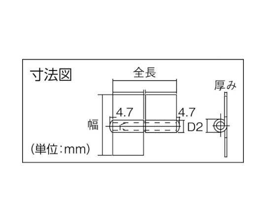 トラスコ中山 スチール製特厚溶接旗蝶番　右用　全長76mm　（4個入） 2000W-76R 1袋(4個入)