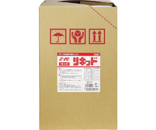 鈴木油脂工業 業務用洗剤 リキッド 18L S-502 1缶／個