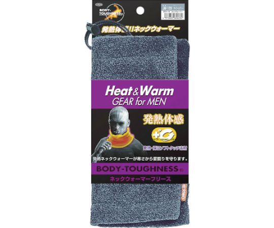 おたふく手袋 BTサーモネックウォーマー　チャコールグレー JW-120-GR 1枚