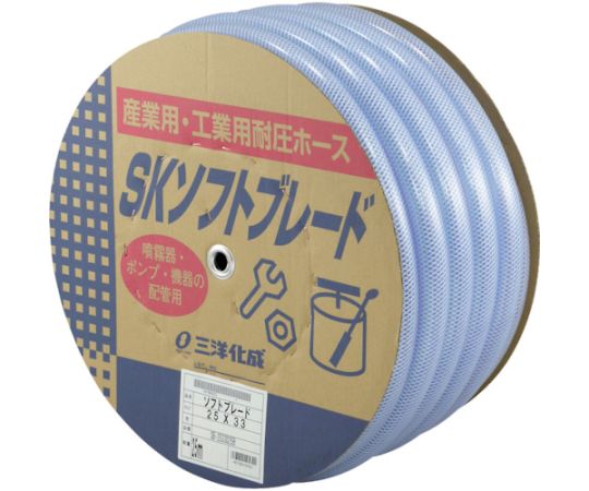三洋化成 工業用ホース SKソフトブレードホース25×33mm 長さ25mドラム巻…