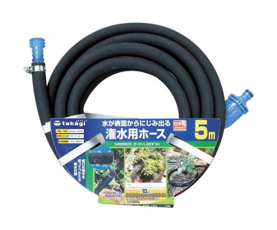 タカギ ガーデンしみだす5m G450BK05 1巻