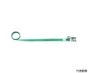 allsafe ベルト荷締機 ラチェット式ラウンドタイプ(軽荷重) R2R4.85 1台
