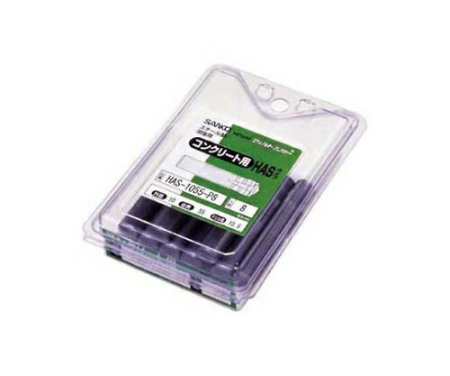 サンコーテクノ テクノ サンディールパックHASタイプ スチール製 8セット入 HAS1055P8 8セット入