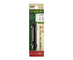 イシハシ精工 パック入 リベットカッター 2.5mm PRC2.5 1セット