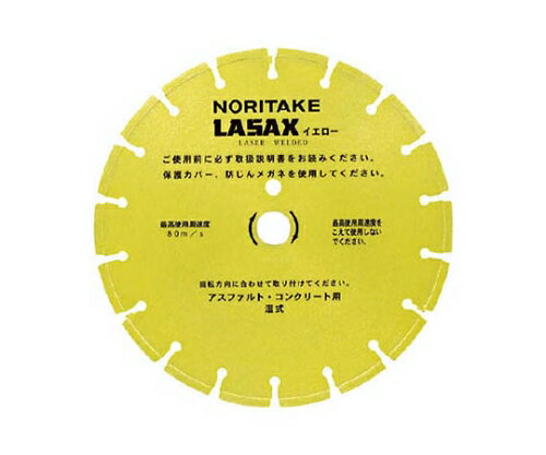 ノリタケカンパニーリミテド ダイヤモンドブレード レザックスイエロー 306×3.2×27 3I0GAM1232YA0 1セット