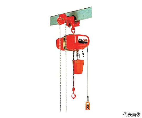 象印チェンブロック SA型単相100Vギヤードトロリ結合式電気チェーンブロック250KG...