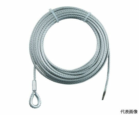 トラスコ中山 手動ウインチ用SUSワイヤーΦ5×20M用（シンブル入りロック） SUSWWS5-20 1本