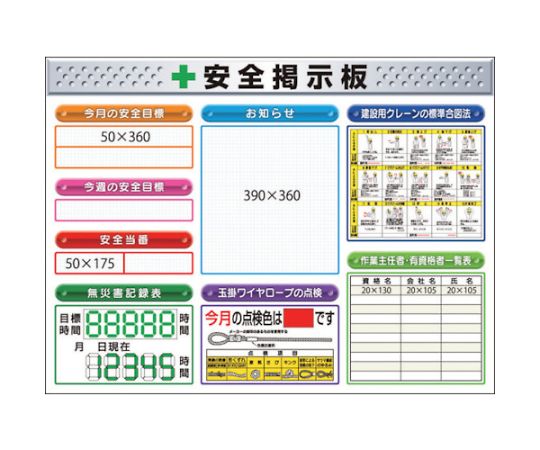 ツクシ工房 スチール製ミニ掲示板 3列タイプ KG-1222E 1台