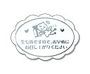 シモジマ HEIKO ギフトシール ポーター 50片 007063769 1パック(10片×5シート入)