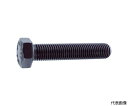 トラスコ中山 10.9六角ボルト 全ねじ M8×40 20本 Y112-0840 1パック(20本入)(4)
