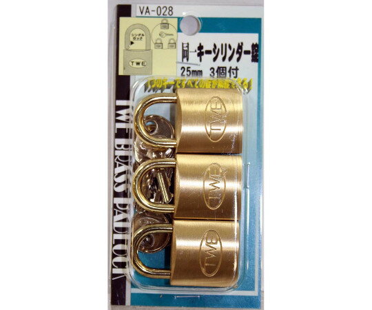 和気産業 同一キーシリンダー錠　25mm　3個入 VA-028 1セット(3個入)