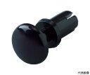 トラスコ中山 プッシュリベット 板厚2.1〜2.8mm 穴径2.1Φ 長さ4.0 黒 50個入 TPR2040-BK 1袋(50個入)(4)