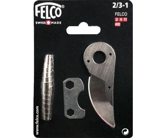 FELCO 剪定鋏用スペアパーツキット2 3-1 2 3-1 1組 セット