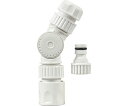 グリーンライフ 散水自在コネクターセット JCS-05 1個