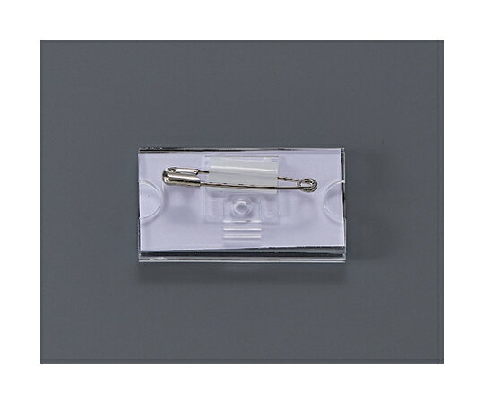 トラスコ中山 U型名札　25×50mm（安全ピン型） TUP-S 1個の商品画像 2