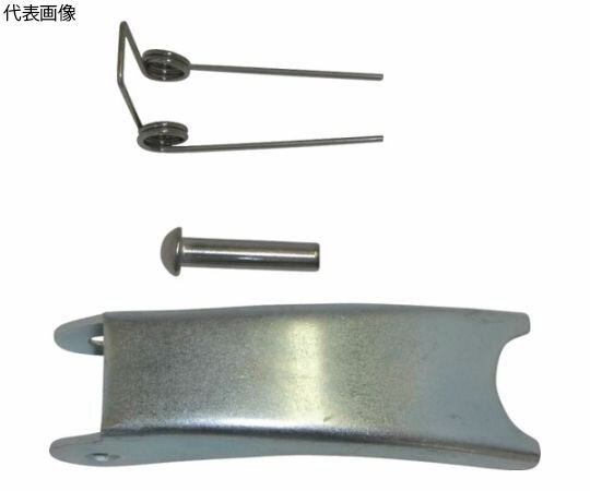 大洋製器工業 重量フック用バネ金具 1t〜B-2t用（1024112） GHKS-1 1個