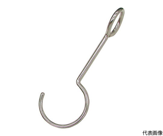 水本機械製作所 Sフック ステンレス アイSカン ツイスト全長150mm B-2737 1個