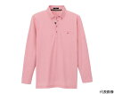 アイトス 部屋干しボタンダウン長袖ポロシャツ(男女兼用) ピンク SS 7665-160-SS 1着(4)