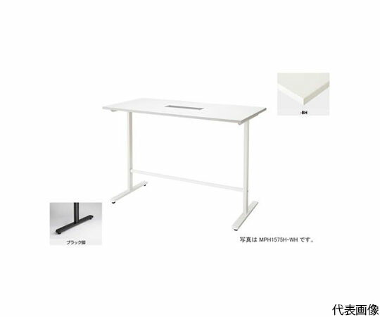 【大型商品代引不可】ナイキ（NAIKI） 会議用テーブル　（矩形・H1000）　（配線ボックス付） MPH1275H..