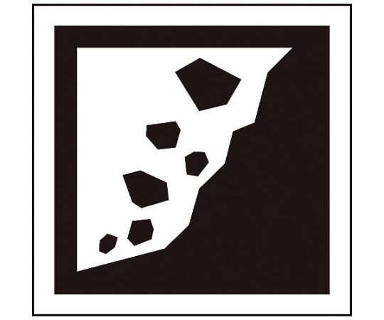 グリーンクロス JISピクトサイン　崖崩れ/地滑り　150角 6300001345 1枚