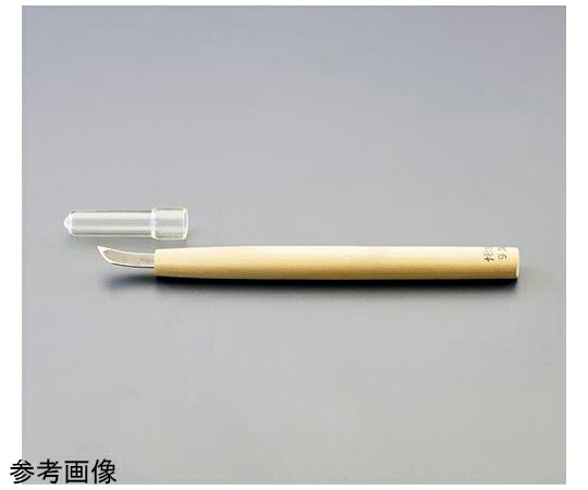 アズワン 彫刻刀(安来鋼/ナギナタ曲型左)　9.0mm EA588MR-9 1本