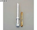 アズワン どぶ寸切ボルト・ナット付ケミカルアンカー M16×210mm EA947AL-322 1セット(4)